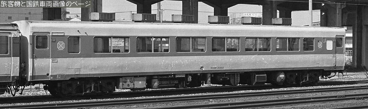 キロ28 2303の画像です